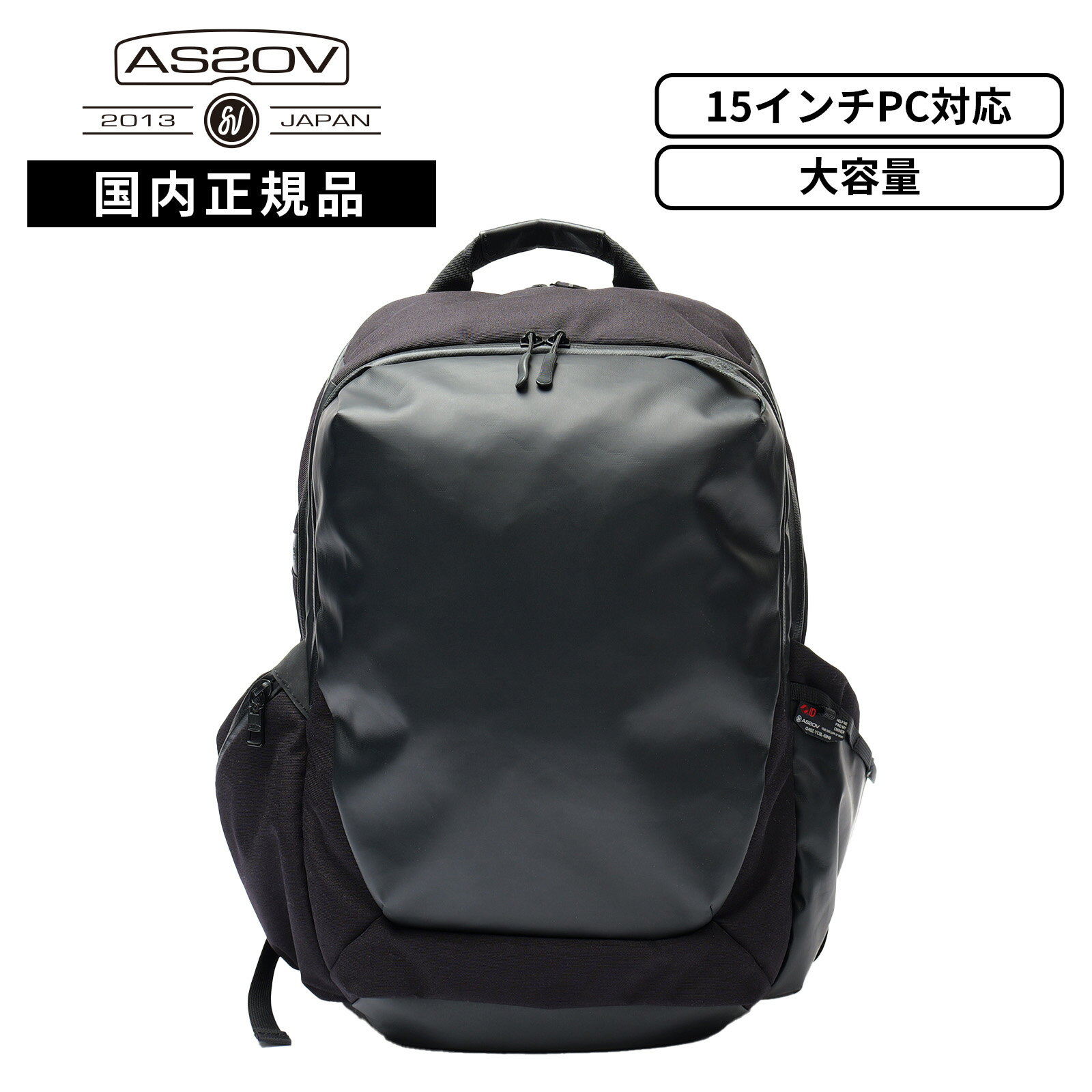 Rakuten - 【最大44倍 5日限定】AS2OV アッソブ バッグ カジュアルバッグ バックパック リュック BLEISURE DAY PACK ブレジャー デイパック メンズ レディース 152552 拡張 15インチ PC収納 シューズ収納 キャリーオン