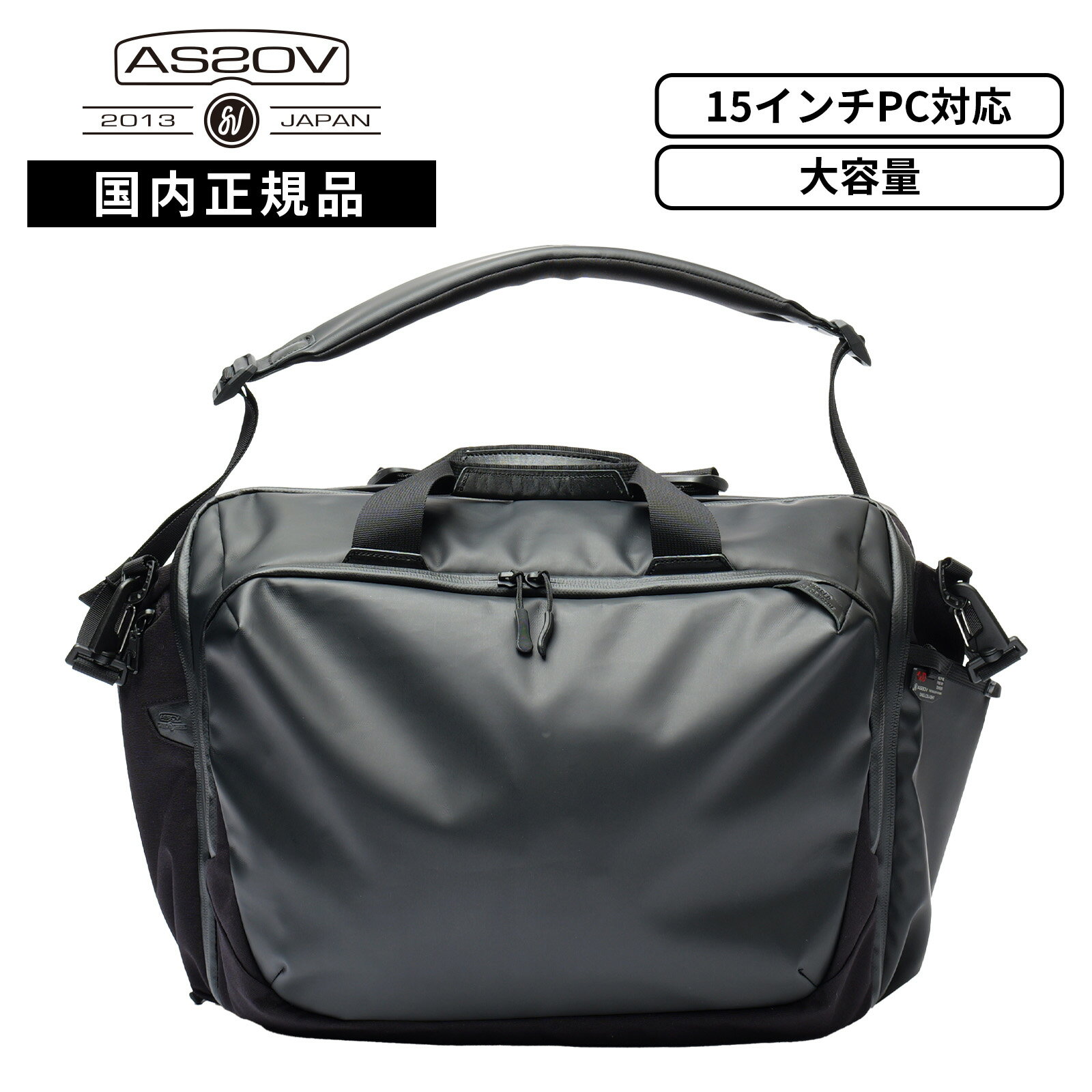 Rakuten - 【最大44倍 5日限定】AS2OV アッソブ バッグ カジュアルバッグ ショルダーバッグ トートバッグ BLEISURE TOTE SHOULDER BAG ブレジャー トートショルダーバッグ メンズ レディース 152553 拡張 15インチ PC収納 シューズ収納 キャリーオン