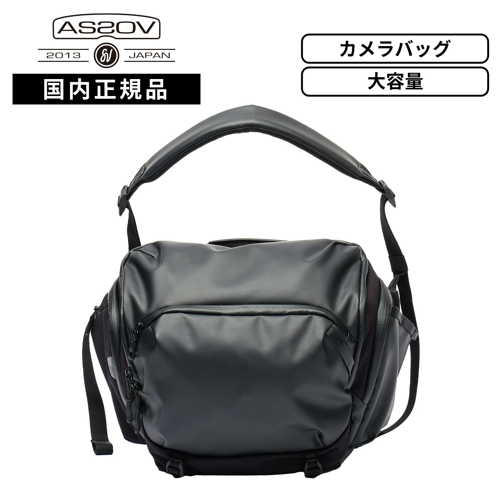 AS2OV アッソブ バッグ カジュアルバッグ ショルダーバッグ BLEISURE CAMELA BAG ブレジャー カメラバッグ メンズ レディース 152554 カメラショルダー 一眼レフ収納 三脚取り付け ガジェット収納 multiverse-10004920 Multiverse パッケージ画像