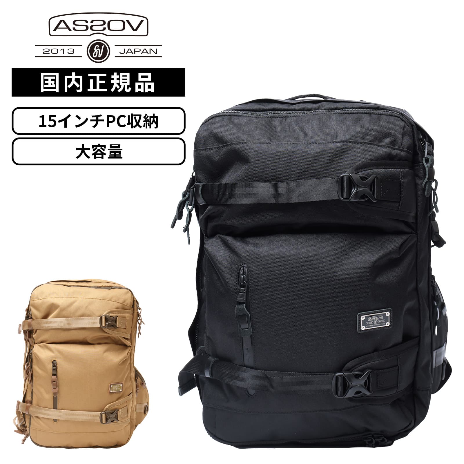 ������ AS2OV ���å��� �Хå� �Хå��ѥå� ���å� CORDURA DOBBY 305D 3WAY BACK PACK sizerS �����ǥ��ɥӡ�...