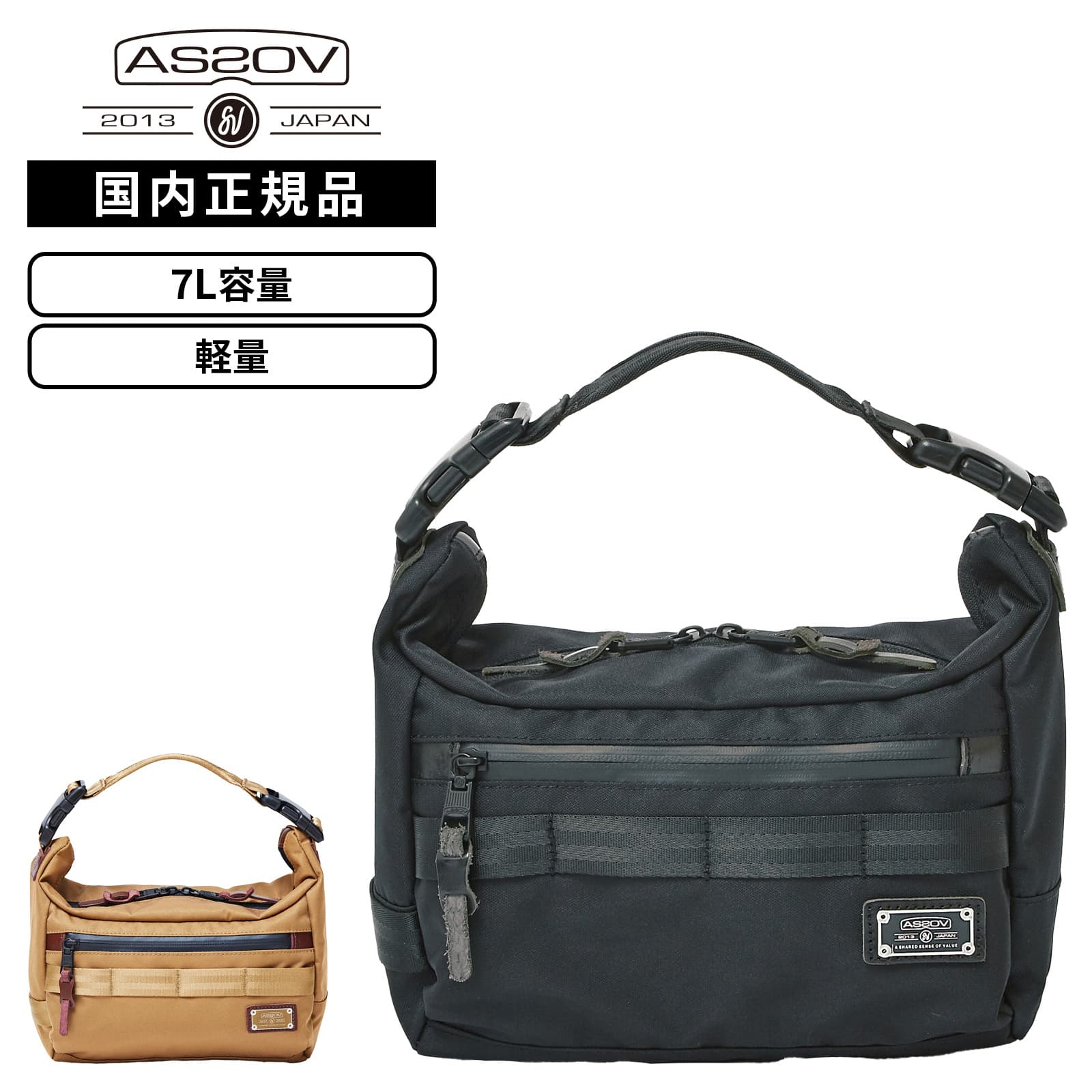 正規品 AS2OV アッソブ バッグ ショルダーバッグ CORDURA DOBBY 305D 2WA ...