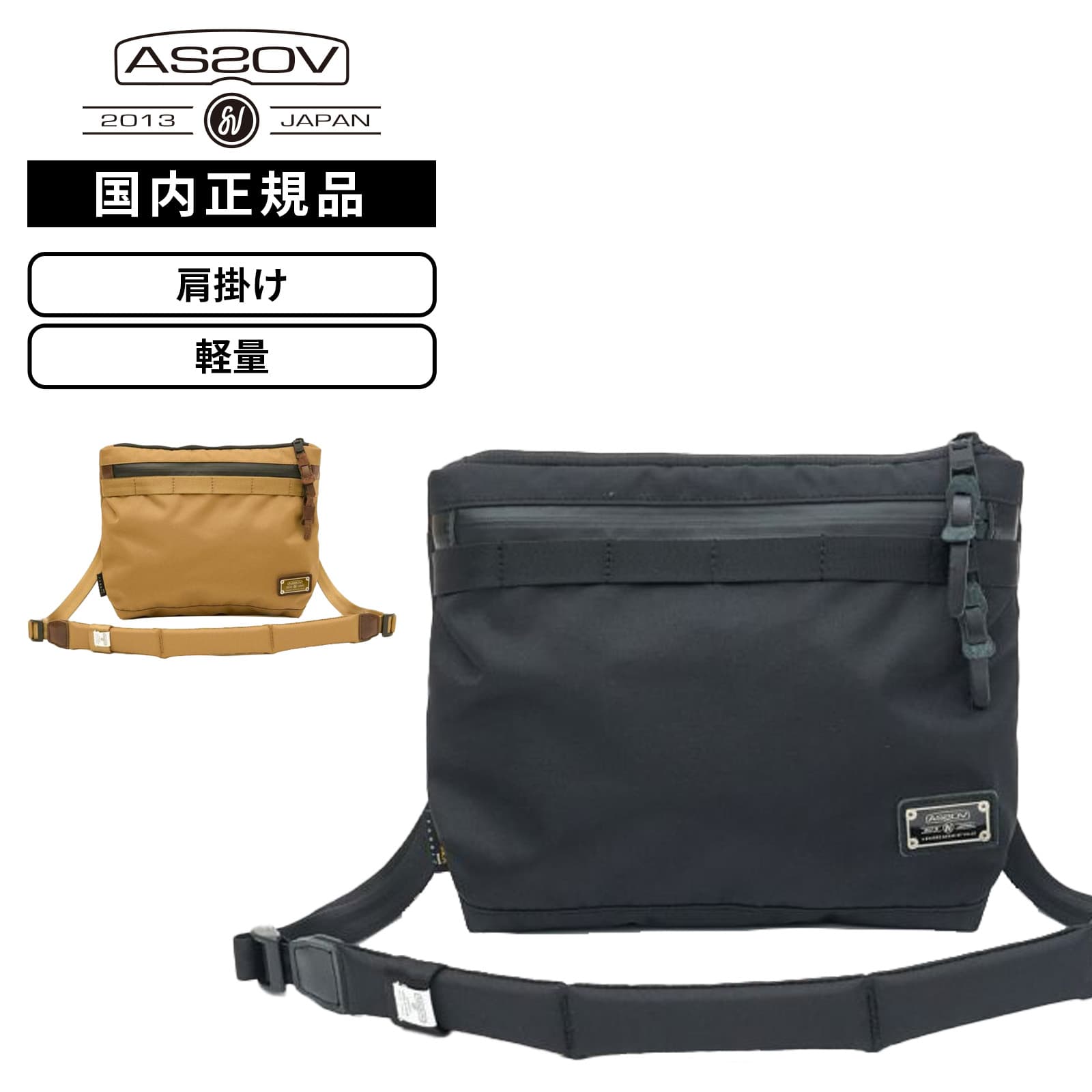 正規品 AS2OV アッソブ バッグ ショルダーバッグ サコッシュ CORDURA DOBBY 30 ...