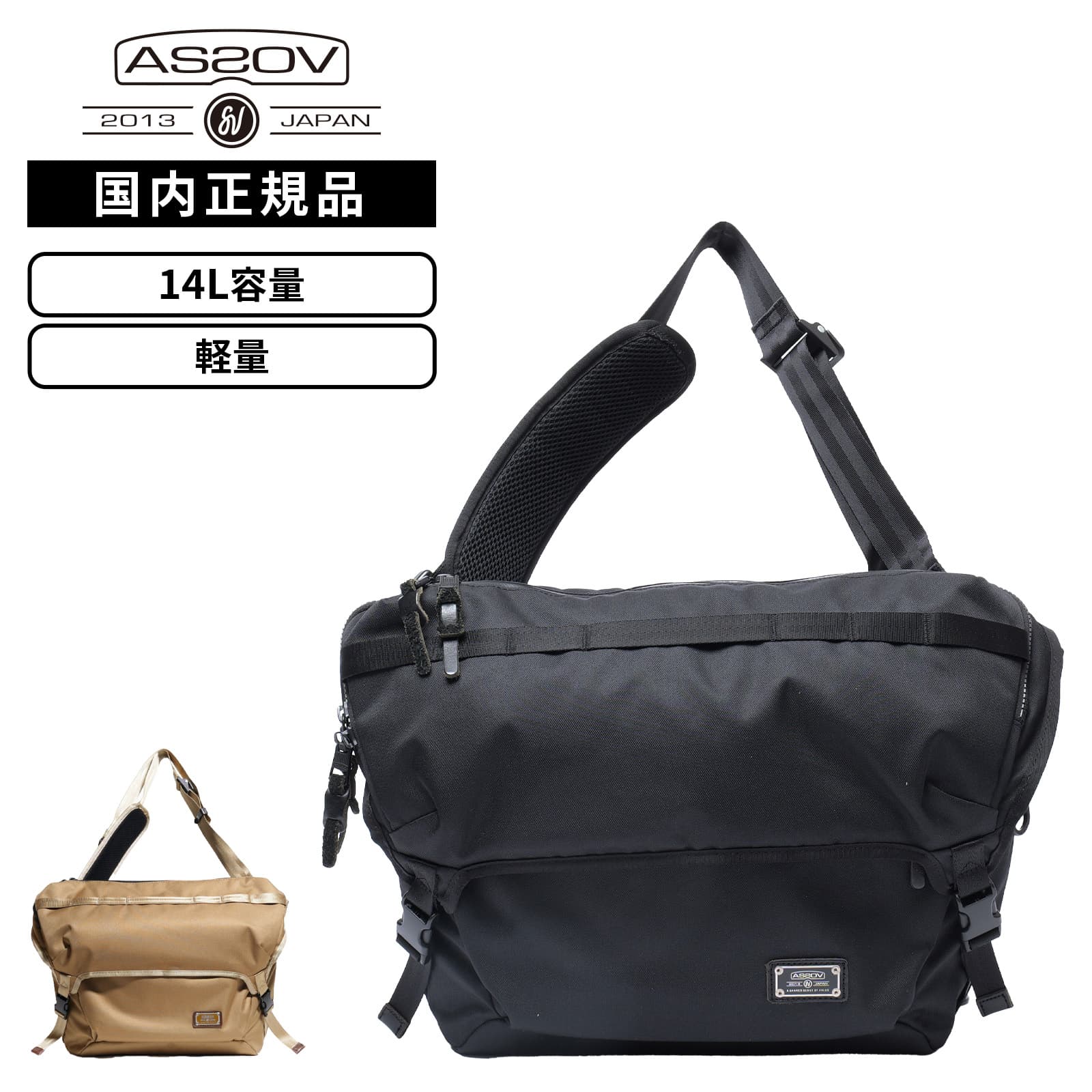 Rakuten - 【最大44倍 5日限定】正規品 AS2OV アッソブ バッグ ショルダーバッグ CORDURA DOBBY 305D MESSENGER BAG コーデュラドビー305D メッセンジャーバッグ メンズ レディース 14L 軽量 大容量 ブランド 肩掛け 斜め掛け 通勤 通学 ビジネスバッグ 旅行