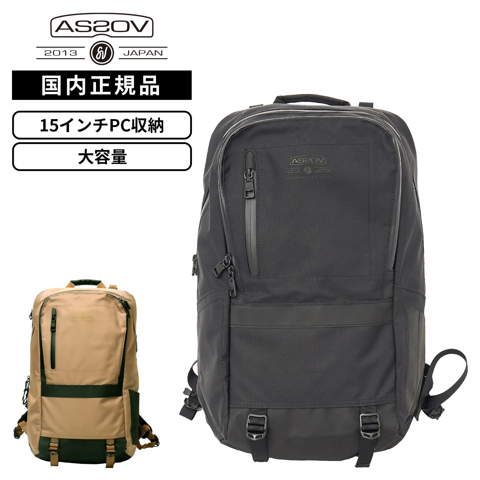 楽天市場】アッソブ ビジネス リュックの通販