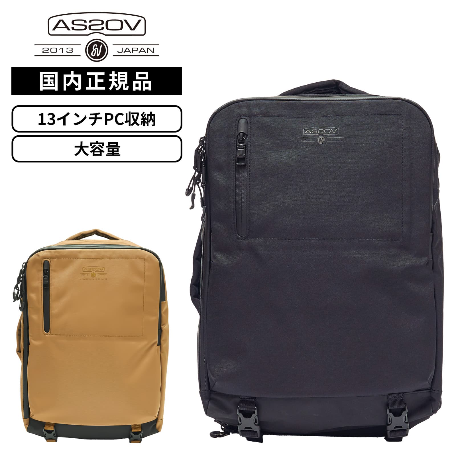 Rakuten - 【最大44倍 5日限定】正規品 AS2OV アッソブ バッグ バックパック リュック WATER PROOF CORDURA 305D 2WAY BAG sizeS ウォータープルーフコーデュラ 305D 2WAYバッグ S メンズ レディース 22L 13インチ PC収納 軽量 大容量 ブランド 防水 通勤