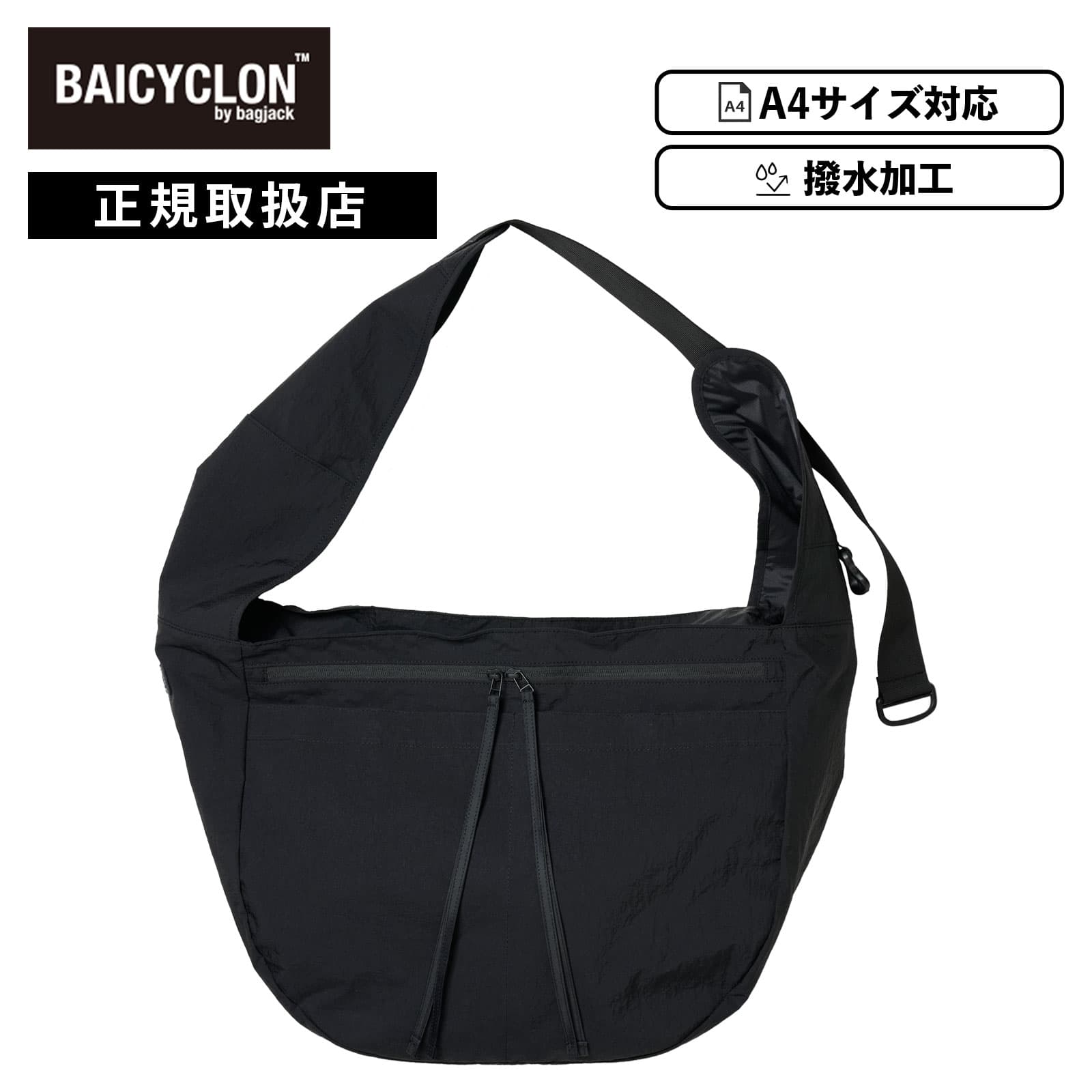 【大感謝祭限定！最大30％OFFクーポン】正規品 BAICYCLON by bagjack バイシクロン バイ バッグジャック バッグ ショルダーバッグ BIG SHOULDER BAG ビッグ A4 肩掛け 斜め掛け 軽量 大容量 通学 大きめ シンプル かっこいい ハイキング ブラック 黒 BCL-113