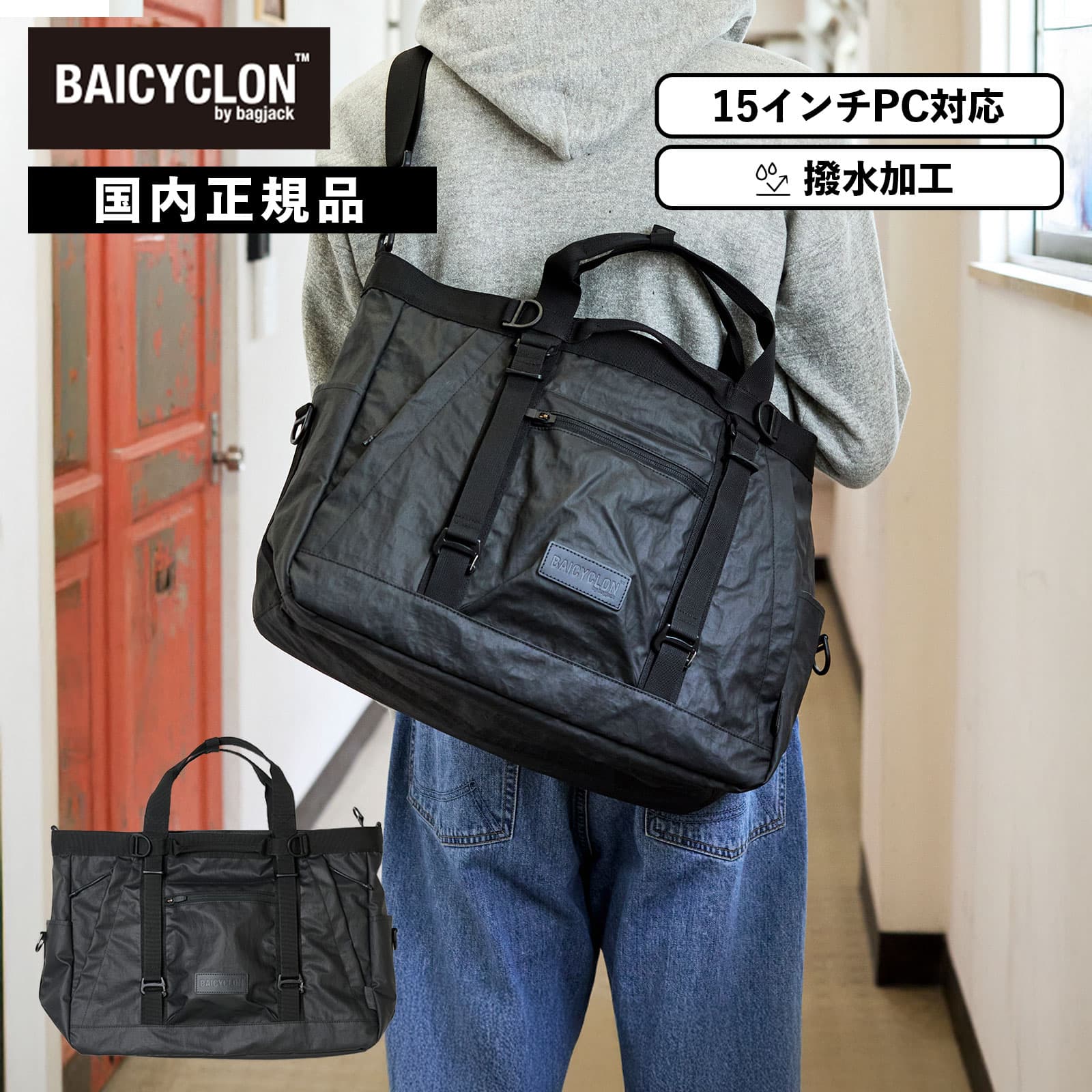 楽天市場】bagjack（トートバッグ｜男女兼用バッグ）：バッグ<バッグ