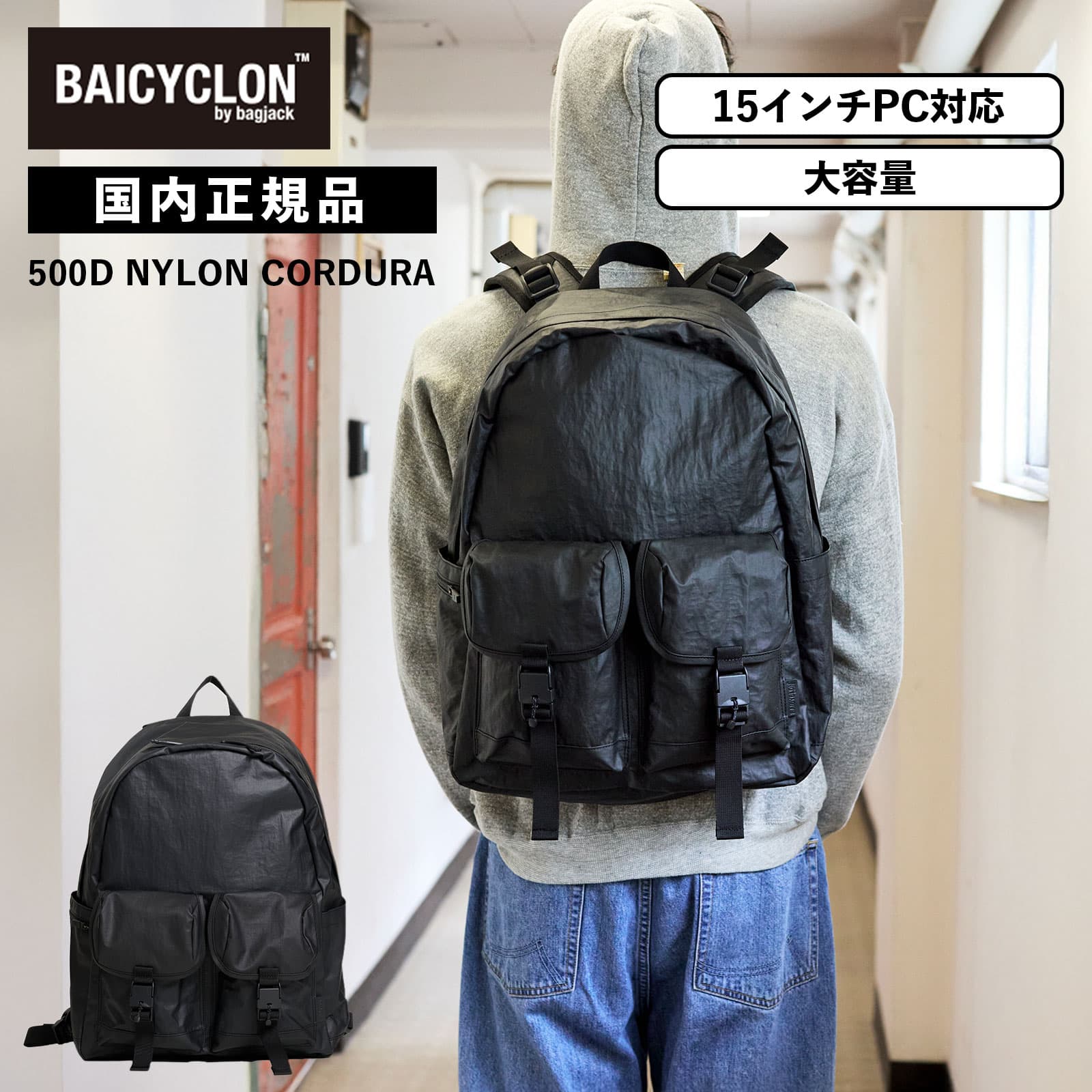 楽天市場】ヒステリック リュックの通販