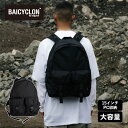 正規品 バイシクロン バイ バッグジャック BAICYCLON by bagjack バッグ バックパック リュック BACKPACK バックパック メンズ レディース 軽量 大容量 撥水加工 通勤 通学 A4 ブランド シンプル おしゃれ ブラック 黒 BCL-37