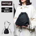 正規品 バイシクロン バイ バッグジャック BAICYCLON by bagjack バッグ ショルダーバッグ 巾着 2WAY DRAWSTRING BAG S ドローストリングバッグ Sサイズ メンズ レディース 肩掛け 斜め掛け 軽量 撥水 ブランド おしゃれ シンプル 無地 プレゼント ギフト ブラック 黒 BCL-47