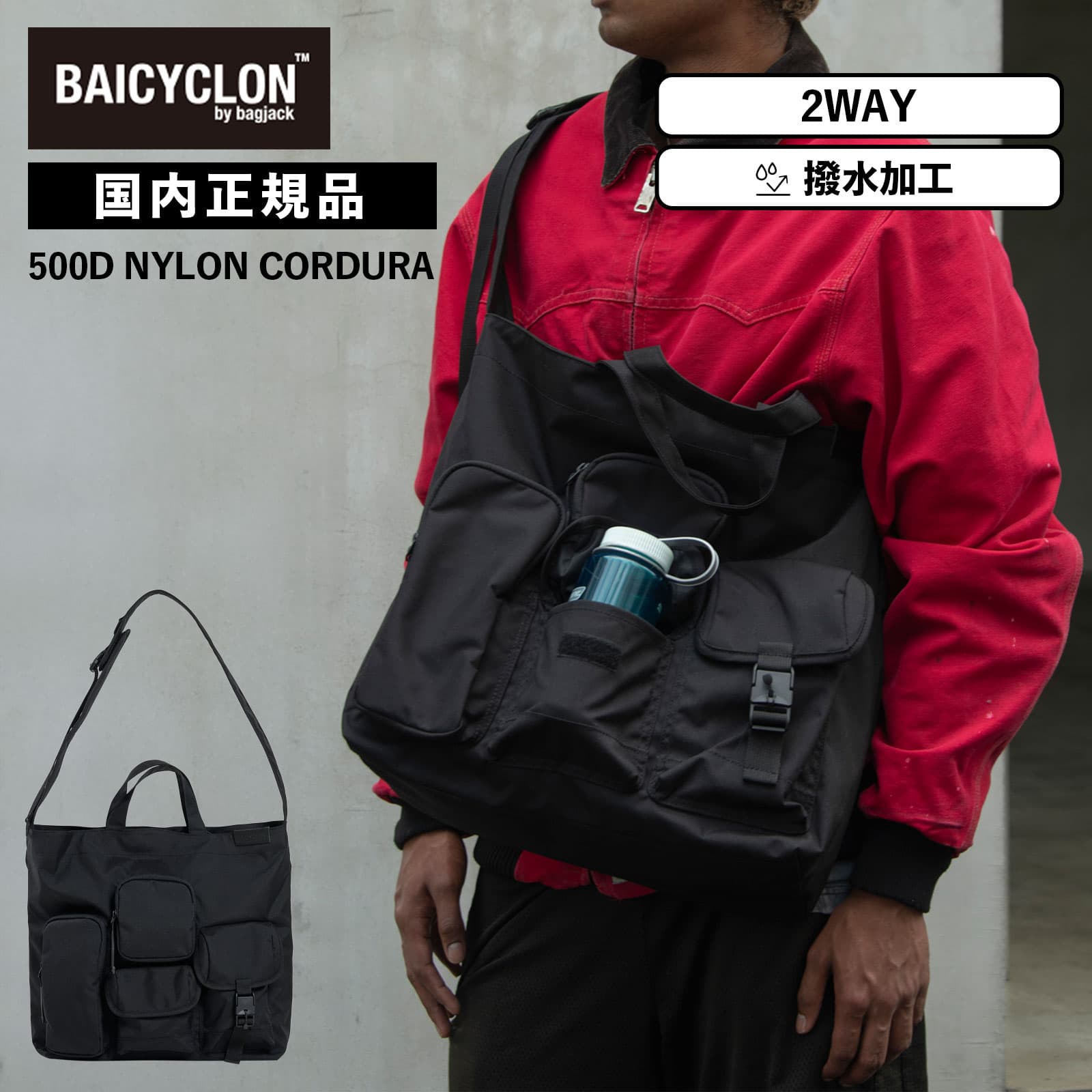 【希少】SAINT JACK アーカイブ 2way トートバッグ ショルダー 希少】SAINT JACK アーカイブ 2way トートバッグ ショルダー