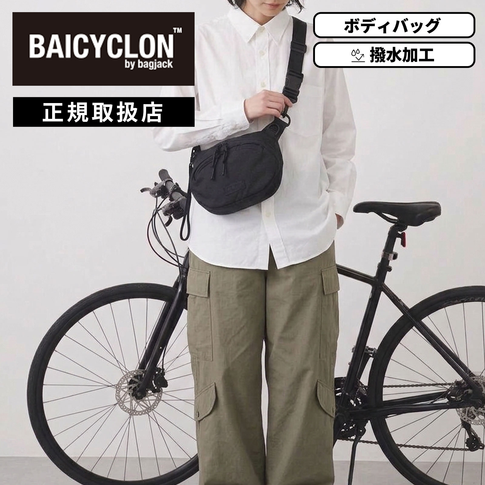 BAICYCLON by bagjack バイシクロン バイ バッグジャック バッグ ショルダーバッグ メンズ レディース 撥水 メッシュコンビ ウエストポーチ ブラック 2WAY BAG MESH COMBI BCL-140