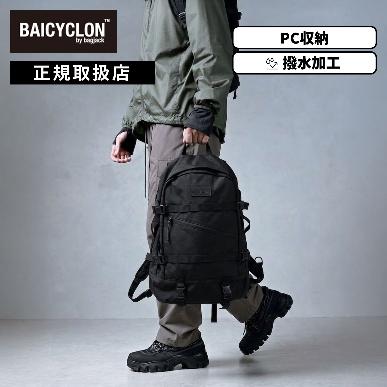 Rakuten - 【最大42倍 楽天スーパーSALE期間限定】BAICYCLON by bagjack バイシクロン バイ バッグジャック バッグ バックパック リュックサック メンズ レディース 撥水 PC収納 大容量36L ブラック NEXT CORE LINE BACK PACK NCL-02