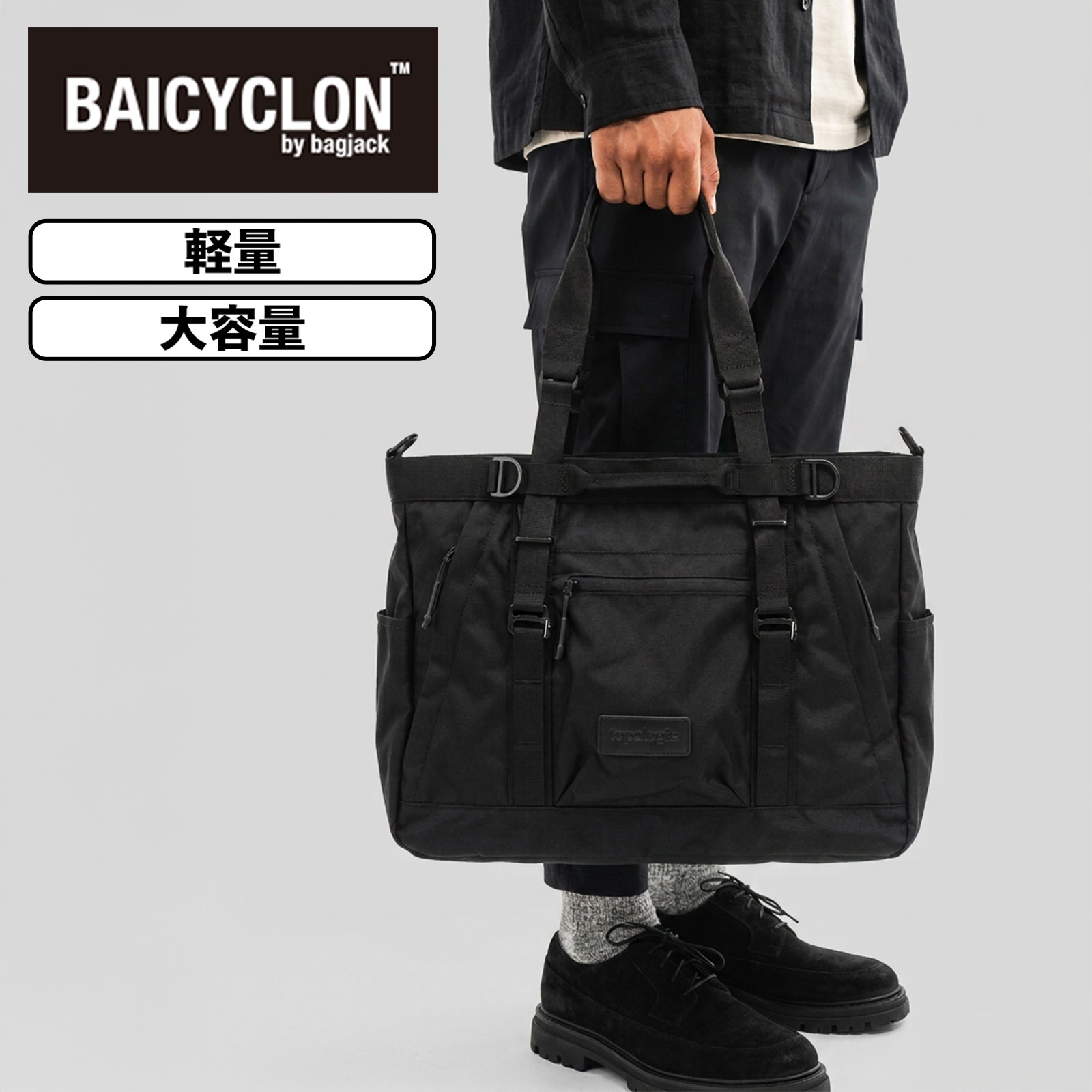 楽天市場】bagjack（トートバッグ｜男女兼用バッグ）：バッグ<バッグ