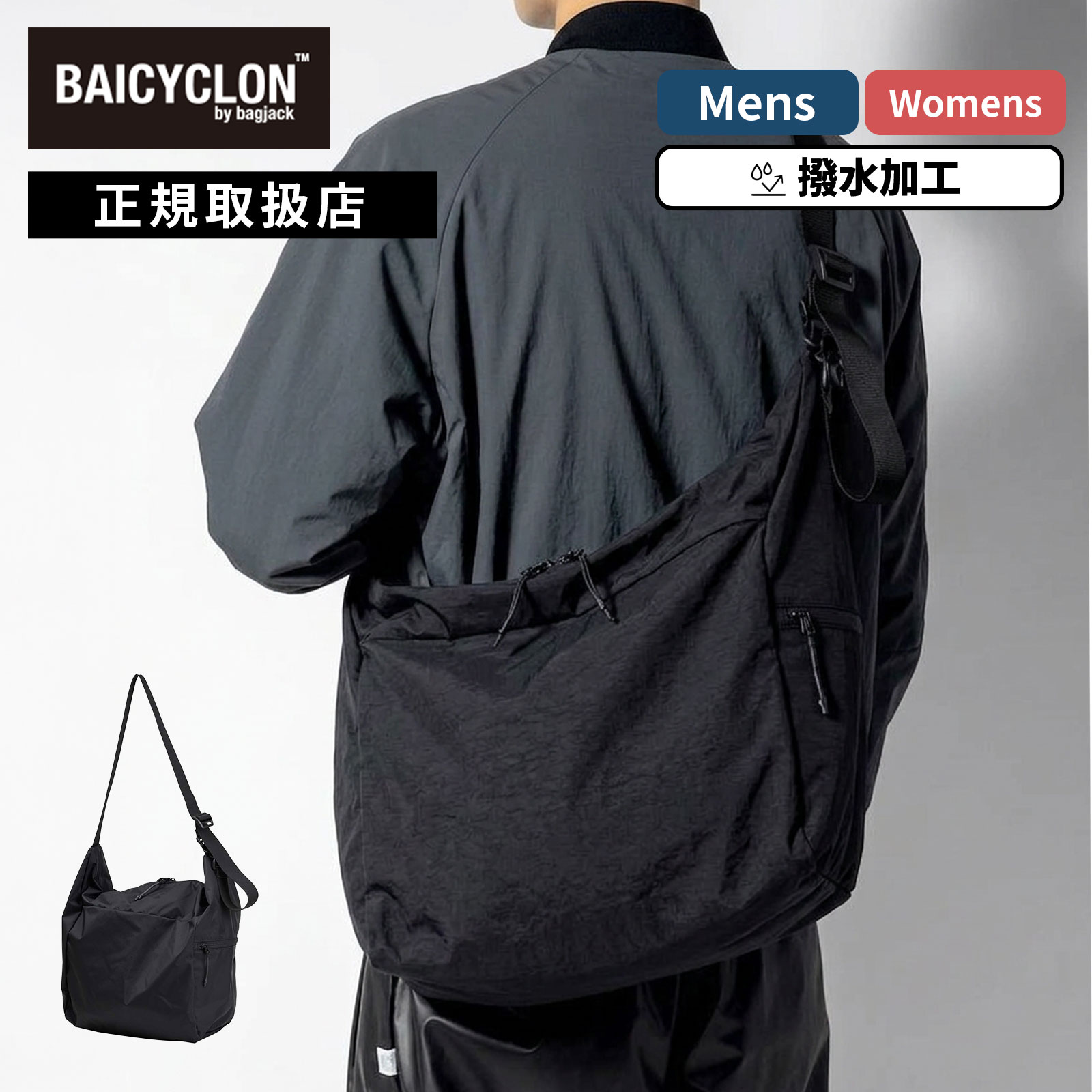 楽天市場】BAGJACK（ブランドバッグジャック）（ショルダーバッグ