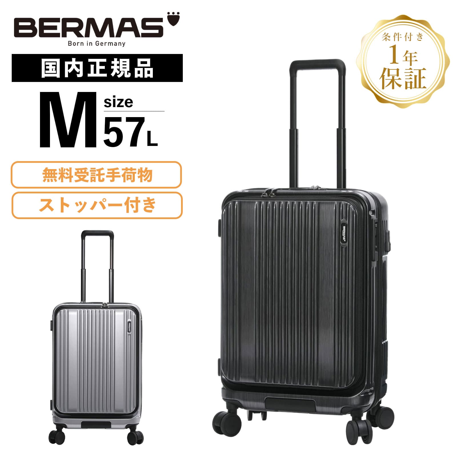 正規品 保証付 バーマス スーツケース Mサイズ キャリーバッグ キャリーケース ストッパー付き INTER CITY2 インターシティ2 キャスター メンズ レディース 57L ハード ファスナー 3~5泊 大容量 軽量 旅行 おすすめ おしゃれ ブランド 60562 ブラック シルバ—