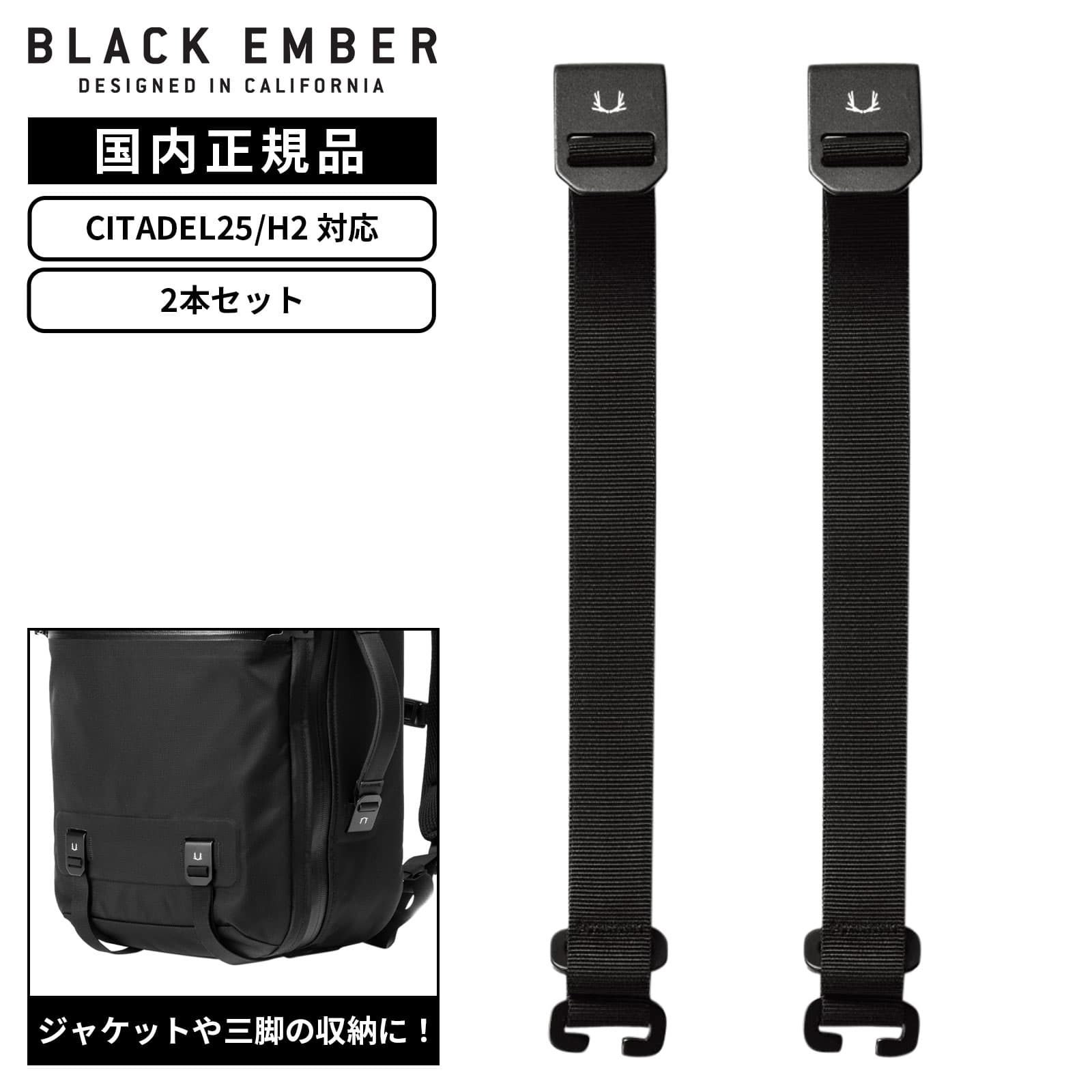 楽天市場】the citadel black emberの通販