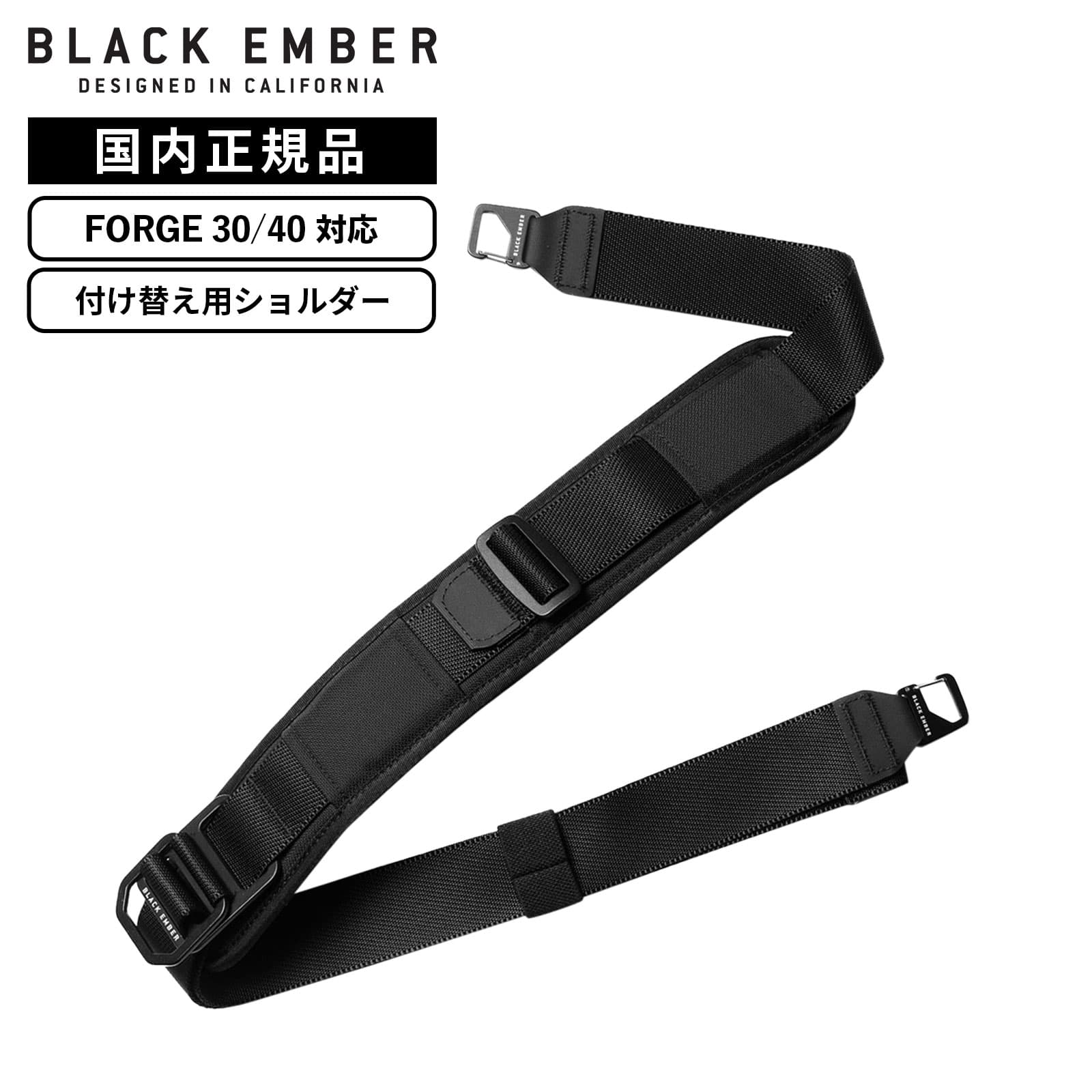 Rakuten - 【最大52倍 5日限定】正規品 BLACK EMBER ブラックエンバー バッグ バックパック ビジネスバッグ ショルダーストラップ FORGE 30/40 SHOULDER STRAP フォージ30/40 ショルダーストラップ メンズ レディース 小物 ブランド カスタムパーツ アクセサリー