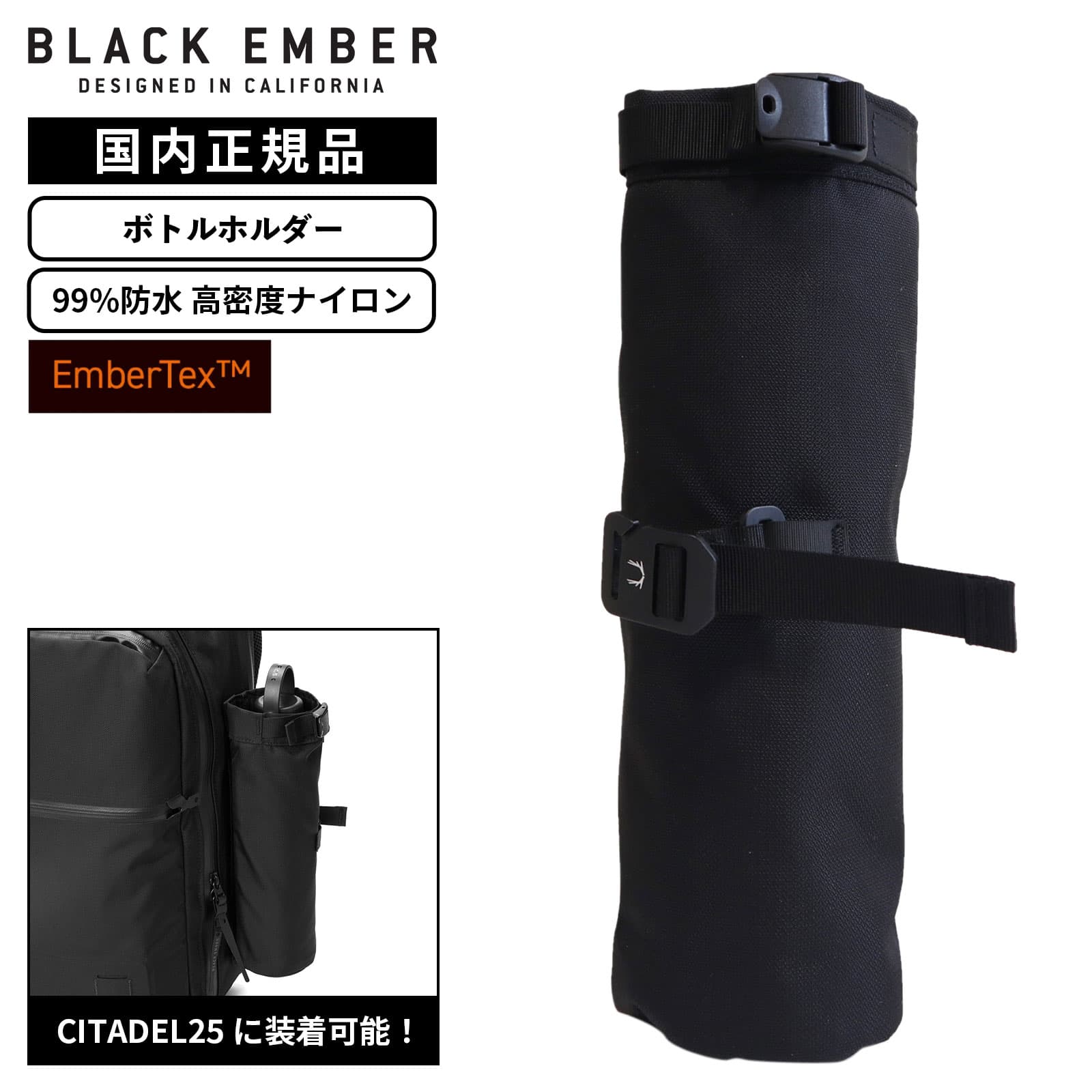  BLACK EMBER ֥åС Хå Хåѥå ܥȥۥ CITADEL25 WATER BOTTLE HOLDER EMBERT...
