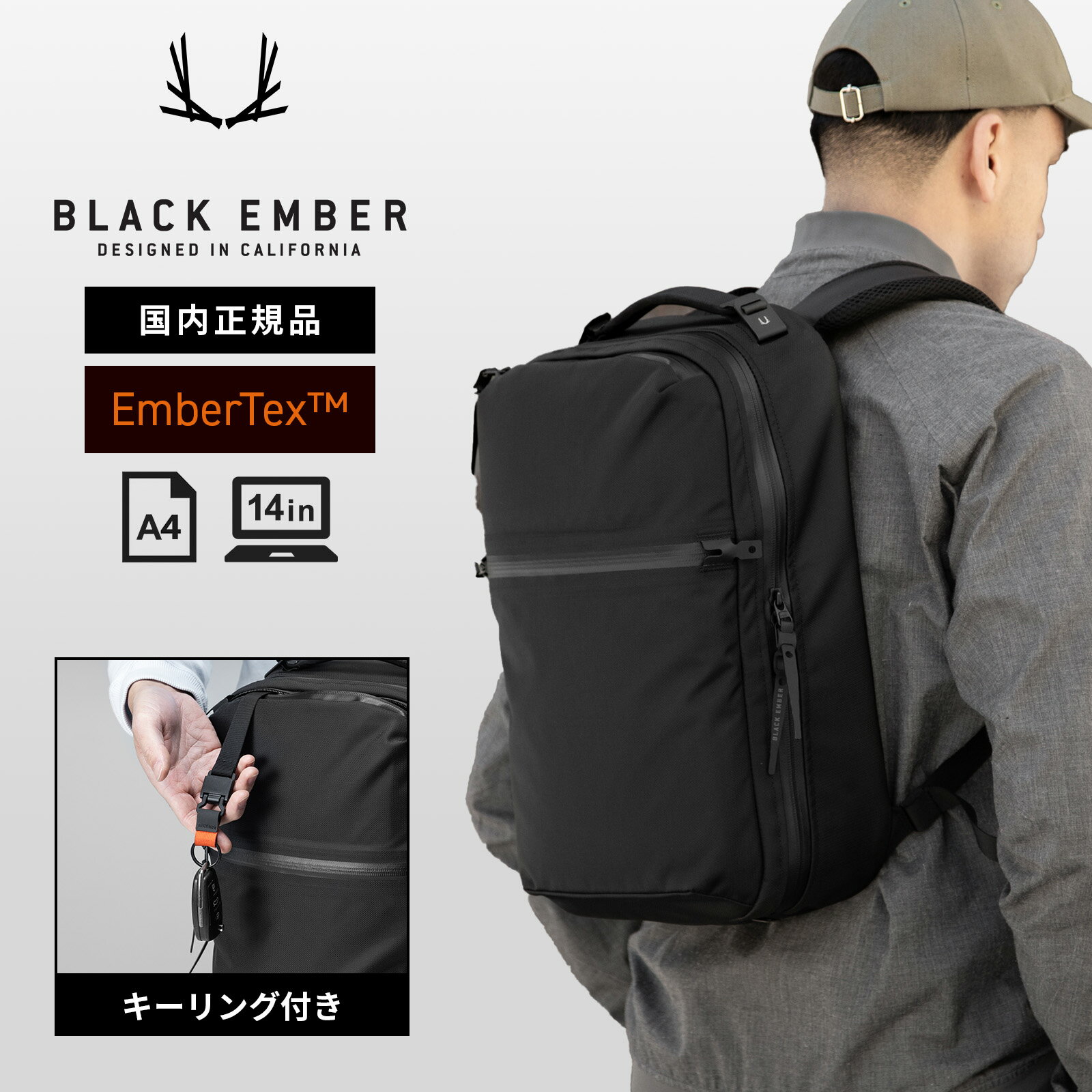 正規品 BLACK EMBER ブラックエンバー バッグ バックパック リュック CITADEL20 EMBERTEX シタデル20 エンバーテックス メンズ レディース A4 13インチ タブレット 14インチ PC収納 20L ブランド 通学 通勤 軽量 大容量