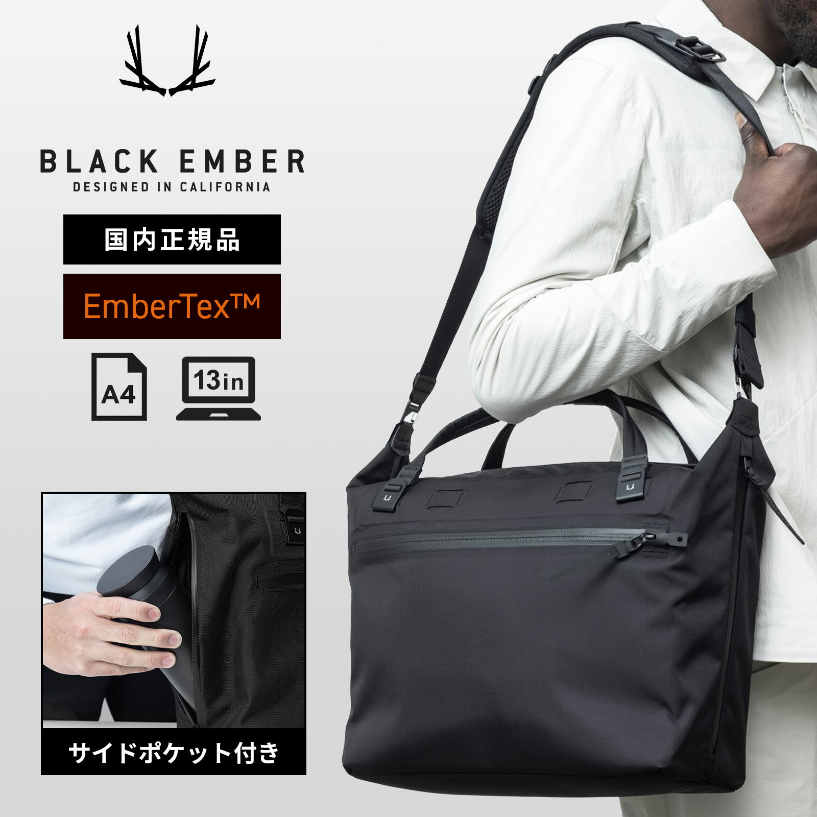 Rakuten - 【最大52倍 5日限定】正規品 BLACK EMBER ブラックエンバー バッグ ショルダーバッグ トートバッグ WPT SHOULDER TOTE EMBERTEX ダブルピ—ティー ショルダートート エンバーテックス メンズ レディース 2WAY A4 20L 13インチ 12インチ PC収納 肩掛け