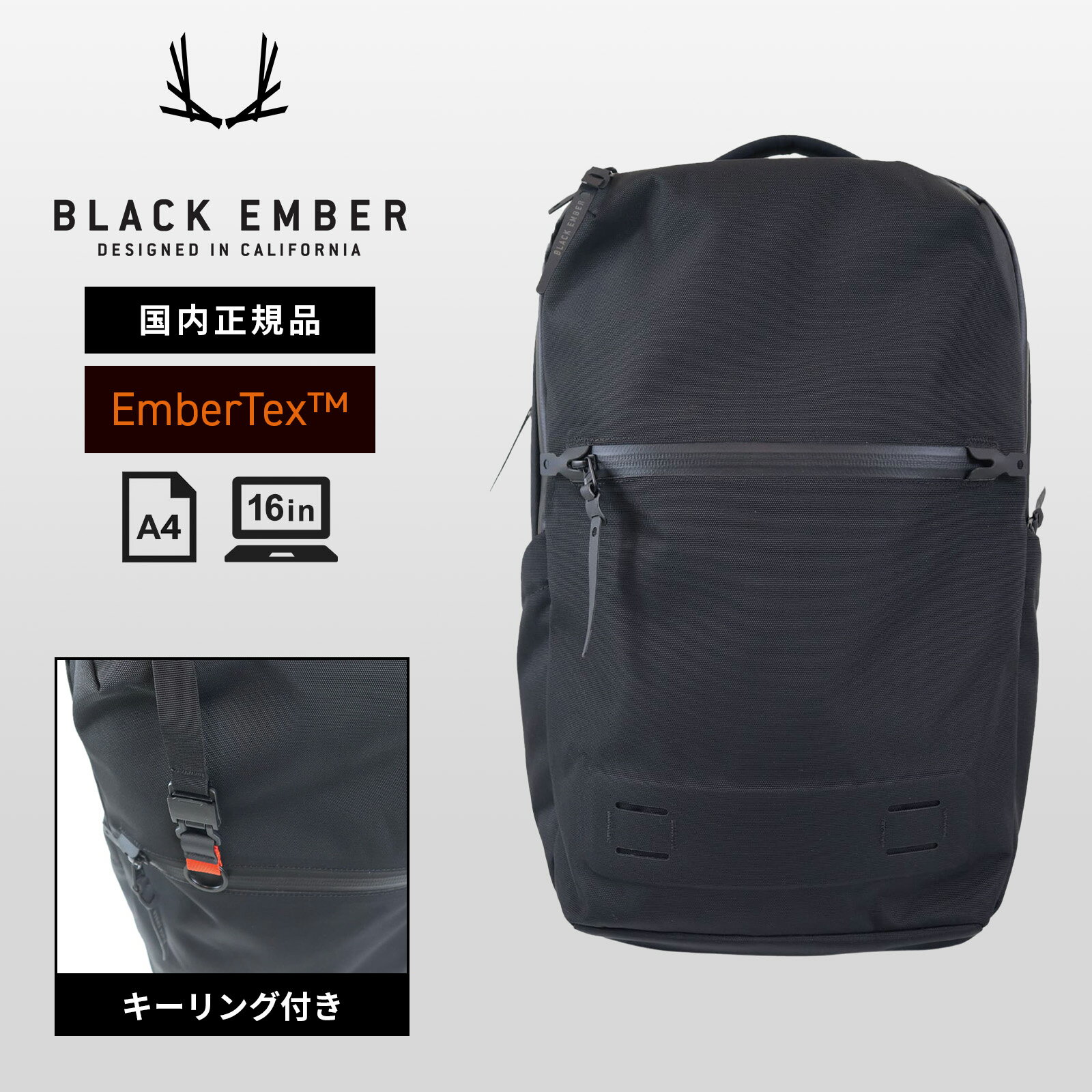 正規品 BLACK EMBER ブラックエンバー バッグ バックパック リュック ブリーフケース CITADEL H2 EMBERTEX シタデル H2 エンバーテックス メンズ レディース A4 25L ブランド 通学 通勤 軽量 大容量 防水 シンプル おしゃれ かっこいい 旅行 アウトドア ブラック 黒 7225014