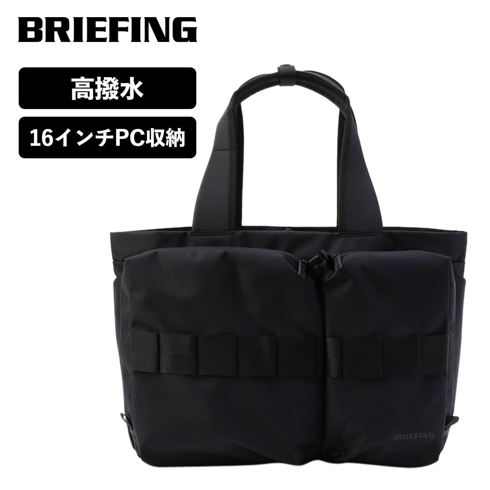 ブリーフィング トートバッグ メンズ 正規品 ブリーフィング BRIEFING バッグ トートバッグ SOLID WAVE ソリッド ウェーブ WIDE TOTE WR ワイドトート メンズ レディース 16インチPC収納 撥水 軽量 大容量 通勤 通学 ブランド ブラック 黒 BRA231T49