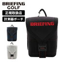 正規品 BRIEFING GOLF ブリーフィング ゴルフ ポーチ スコープ ケース SCOPE BOX POUCH HARD AIR スコープボックスポーチハード エアー PRO SERIES プロシリーズ メンズ レディース ブランド 飛距離計 計測器 ブラック ネイビー シルバー 黒