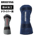 正規品 ブリーフィング ゴルフ BRIEFING GOLF ヘッドカバードライバー クラブヘッドカ