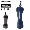 正規品 ブリーフィング ゴルフ BRIEFING GOLF ヘッドカバー ユーティリティ クラブヘッドカバー UTILITY COVER SP メンズ レディース ウッドカバー ゴルフアクセサリー ブランド おしゃれ グレー ブルー BRG223GA4