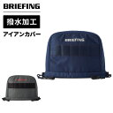 正規品 ブリーフィング ゴルフ BRIEFING GOLF アイアンカバー ヘッドカバー クラブカバー IRON COVER SP メンズ レディース ブランド おしゃれ プレゼント ギフト 父の日 グレー ブルー BRG223GA5