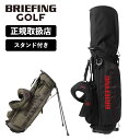 正規品 ブリーフィング ゴルフ BRIEFING GOLF キャディバッグ ゴルフバッグ キャディーバッグ STANDARD SERIES スタンダード シリーズ CR-4 #03 TL シーアール4 メンズ レディース スタンド 軽量 撥水 ブランド おしゃれ プレゼント ギフト ブラック カーキ 黒 BRG231D07