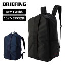 ブリーフィング リュック メンズ 正規品 ブリーフィング BRIEFING バッグ リュック バックパック URBAN GYM PACK M WR アーバンジム パック M メンズ レディース 16インチPC収納 撥水 軽量 大容量 通勤 通学 B4サイズ対応 ブランド ブラック ネイビー 黒 BRL231P22