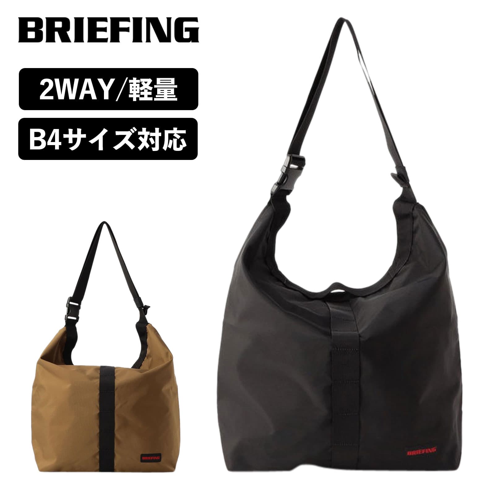 ブリーフィング ショルダーバッグ メンズ 正規品 ブリーフィング BRIEFING バッグ ショルダーバッグ ハンドバッグ 2WAY ジャンプ コレクション JUMP COLLECTION ジャンパー M JUMPER M メンズ レディース 撥水 大容量 軽量 通勤 通学 肩掛け 斜め掛け 大きめ ブランド おしゃれ ブラック 黒 BRA221L37