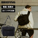 正規品 ブリーフィング BRIEFING バッグ ショルダーバッグ MFC COLLECTION エムエフシー メッセンジャー WR MFC MESSENGER WR メンズ レディース 16インチPC 収納 A4 大容量 撥水 軽量 通勤 通学 肩掛け 斜め掛け 大きめ ブランド おしゃれ ブラック 黒 BRA231L46