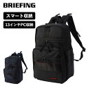 正規品 ブリーフィング BRIEFING バッグ バックパック ビジネスバッグ MODULEWARE COLLECTION モジュール ウェア コレクション SLIM PACK MW GEN 2 スリム パック メンズ レディース 軽量 大容量 13インチ 旅行 アウトドア ブランド おしゃれ シンプル BRA233P21