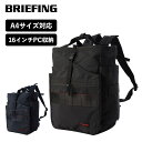 正規品 ブリーフィング BRIEFING バッグ バックパック ジムバッグ カジュアルバッグ MODULEWARE COLLECTION モジュール ウェア コレクション GYM PACK MW GEN 2 ジム パック メンズ レディース 軽量 大容量 16インチ 旅行 アウトドア ブランド おしゃれ シンプル BRA233P23