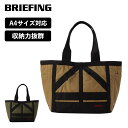 正規品 ブリーフィング BRIEFING バッグ トートバッグ ミリタリーファブリック MILITALY FABRIC MF ニュースタンダードトート S MF NEW STANDARD TOTE S メンズ レディース 肩掛け A4 軽量 大容量 通勤 通学 ブランド おしゃれ BRA233T04