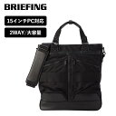 グレンロイヤル 革トートバッグ メンズ 正規品 ブリーフィング BRIEFING バッグ トートバッグ ショルダーバッグ ビジネスバッグ 2WAY BLACK LINE ブラックライン EAGLE COMP イーグルコンプ メンズ レディース ビジネス バッグ ブランド PC収納 A4 大容量 軽量 通勤 通学 出張 旅行 おしゃれ 黒 BRA233T54