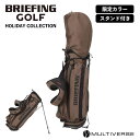 正規品 ブリーフィング ゴルフ BRIEFING GOLF キャディバッグ スタンド キャディーバッグ ゴルフバッグ LIMITED HOLIDAY リミテッド ホリデー コレクション CR-4 03 AIR エアー メンズ レディース 軽量 自立 ブランド おしゃれ プレゼント ブラウン 限定カラー BRG233D65