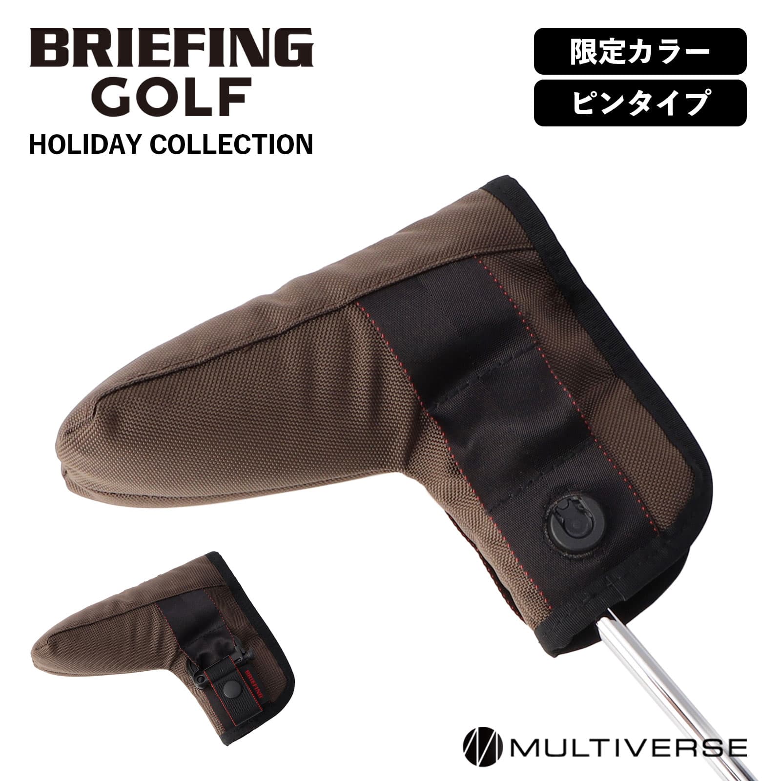 正規品 BRIEFING GOLF ブリーフィング ゴルフ パターカバー ピンタイプ ヘッドカバー  ...