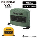 正規品 ブリーフィング ゴルフ BRIEFING GOLF ヘッドカバー アイアンカバー クラブヘッドカバー DL SERIES ディーエル シリーズ IRON COVER DL FD RIP メンズ レディース ブランド ゴルフアクセサリー プレゼント おしゃれ 撥水 軽量 イエロー グリーン BRG241G22