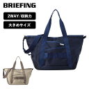 ショルダーバッグ 正規品 ブリーフィング BRIEFING バッグ トートバッグ ショルダーバッグ 2WAY STOW COLLECTION ストウコレクション BOAT TOTE ボート トート メンズ レディース ブランド ビジネス 肩掛け 斜め掛け 大容量 軽量 旅行 おしゃれ アウトドア ネイビー ベージュ BRL241T10