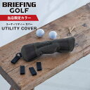 【当店限定】 正規品 BRIEFING GOLF ブリーフィング ゴルフ ヘッドカバー ユーティリティーカバー クラブヘッドカバー UTILITY COVER ...