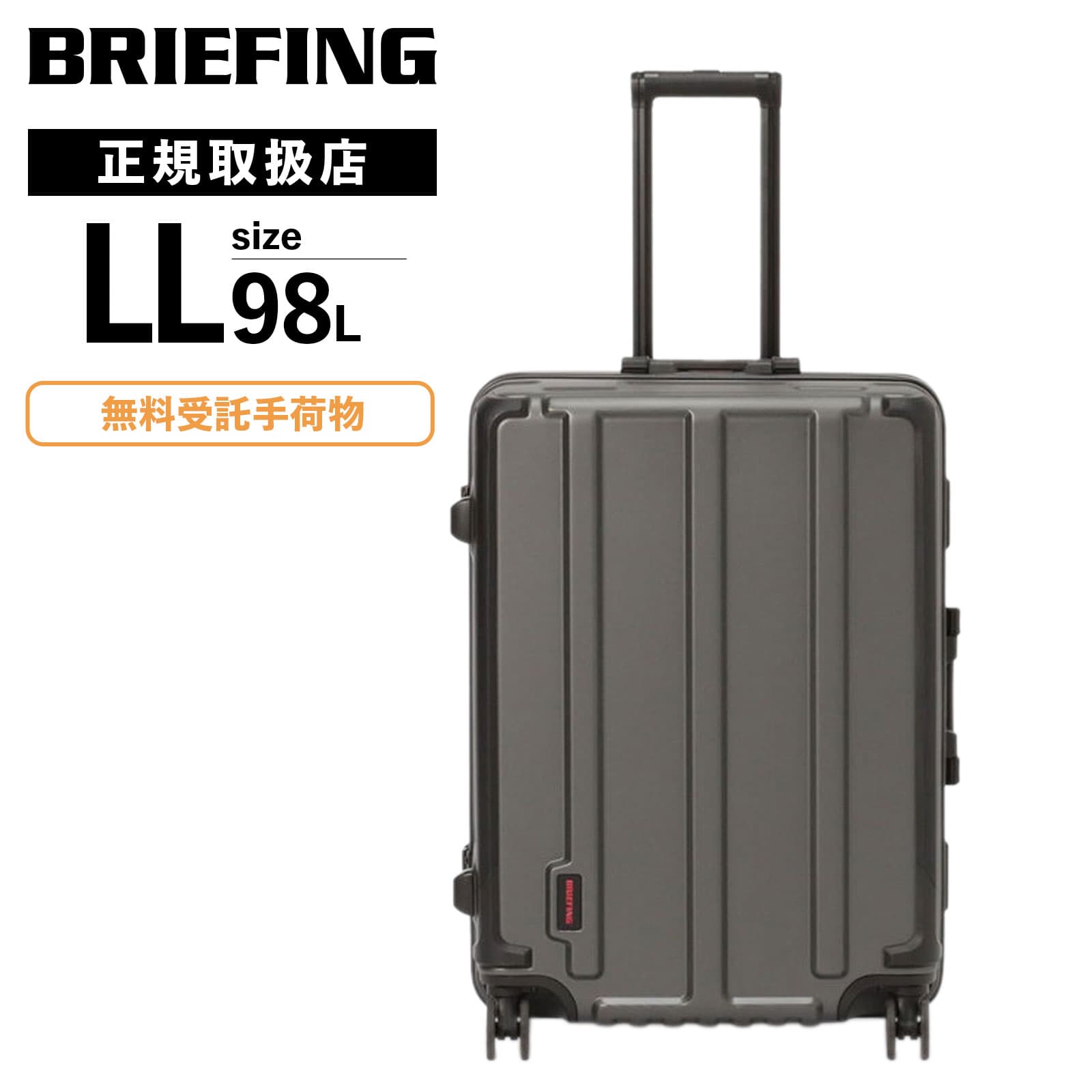 楽天市場】2泊3日 旅行 バッグ(ブランドブリーフィング)の通販 楽天市場】2泊3日 旅行 バッグ(ブランドブリーフィング)の通販