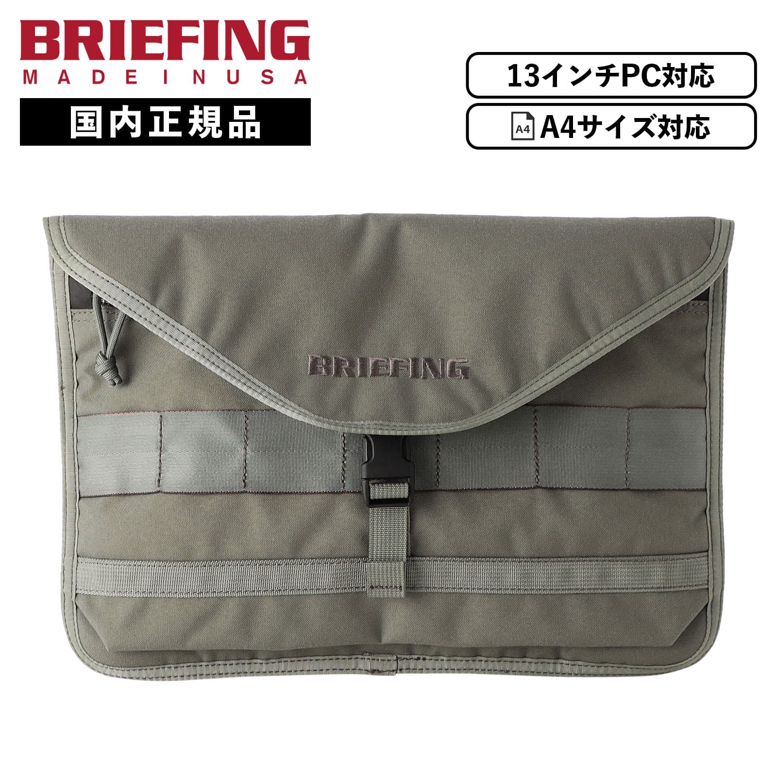 楽天市場】ブリーフィング スーツケース(パソコン・周辺機器 楽天市場】ブリーフィング スーツケース(パソコン・周辺機器