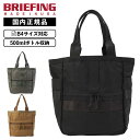 正規品 BRIEFING ブリーフィング バッグ トートバッグ FREIGHTER BUCKET SQD バケット FREIGHTER SERIES フレイター シリーズ メンズ レディース 25.2L 大きめ MADE IN USA 大容量 軽量 ビジネスバッグ 旅行 B4 ブランド ブラック ベージュ カーキ 黒 BRA231T32(4)