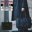 正規品 BRIEFING ブリーフィング バッグ トートバッグ Mサイ...(4)