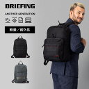 正規品 ブリーフィング BRIEFING バッグ バックパック リュック ANOTHER GENERATION SERIES アナザージェネレーション BS BOX PACK AG メンズ レディース ビジネス ブランド PC収納 A4 大容量 軽量 通勤 通学 出張 旅行 おしゃれ ブラック 黒 BRA241P38