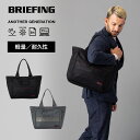 正規品 ブリーフィング BRIEFING バッグ トートバッグ ビジネスバッグ ANOTHER GENERATION SERIES アナザージェネレーション BS BOX TOTE AG メンズ レディース ビジネス ブランド PC収納 A4 大容量 軽量 通勤 通学 出張 旅行 おしゃれ ブラック 黒 BRA241T39